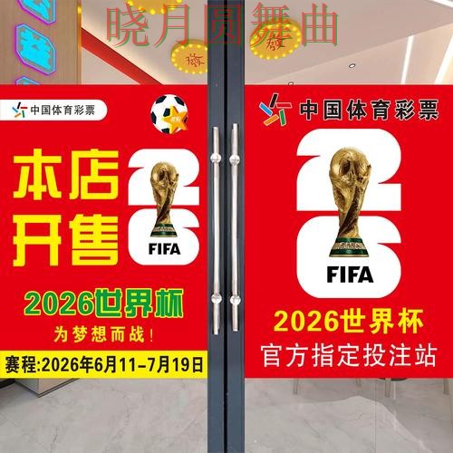 世界杯投注下载活动信息怎么看更明白