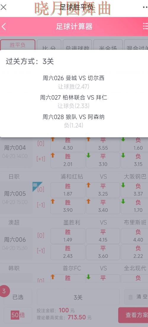 世界杯投注活动页面怎么理解更高效